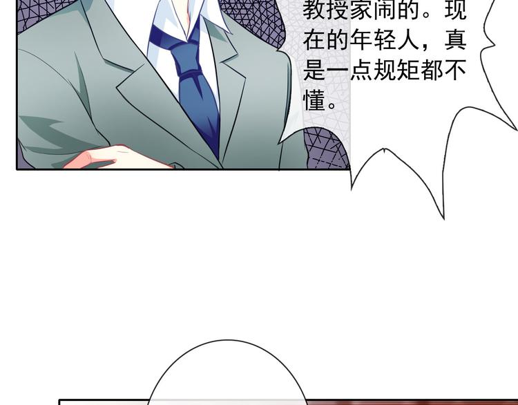 第35话 这只狗快成精了吧！？(1/2)-第37话