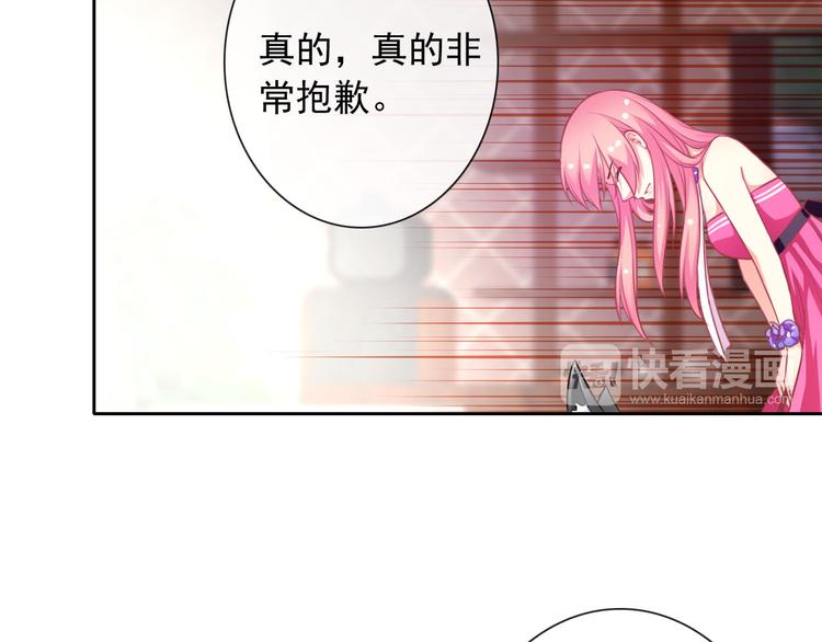 第35话 这只狗快成精了吧！？(1/2)-第37话