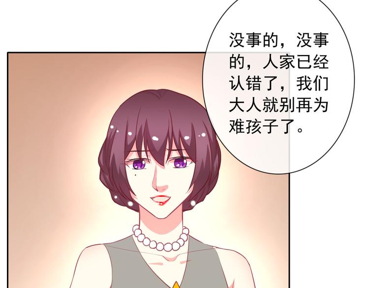 第35话 这只狗快成精了吧！？(1/2)-第37话