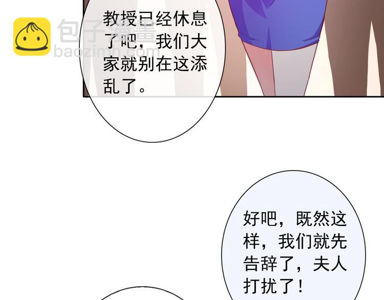 第35话 这只狗快成精了吧！？(1/2)-第37话