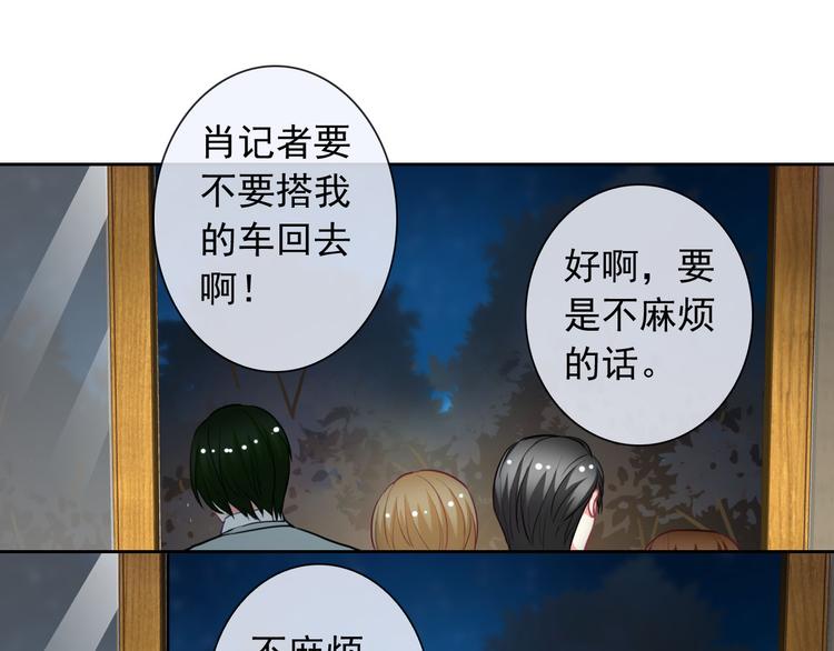 第35话 这只狗快成精了吧！？(1/2)-第37话