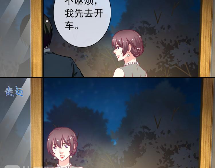 第35话 这只狗快成精了吧！？(1/2)-第37话