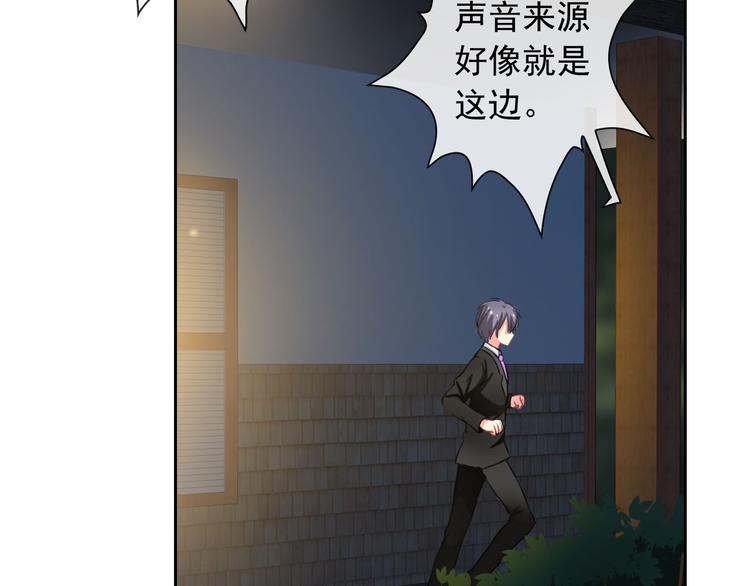 第35话 这只狗快成精了吧！？(1/2)-第37话