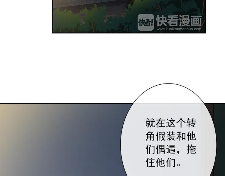 第35话 这只狗快成精了吧！？(1/2)-第37话