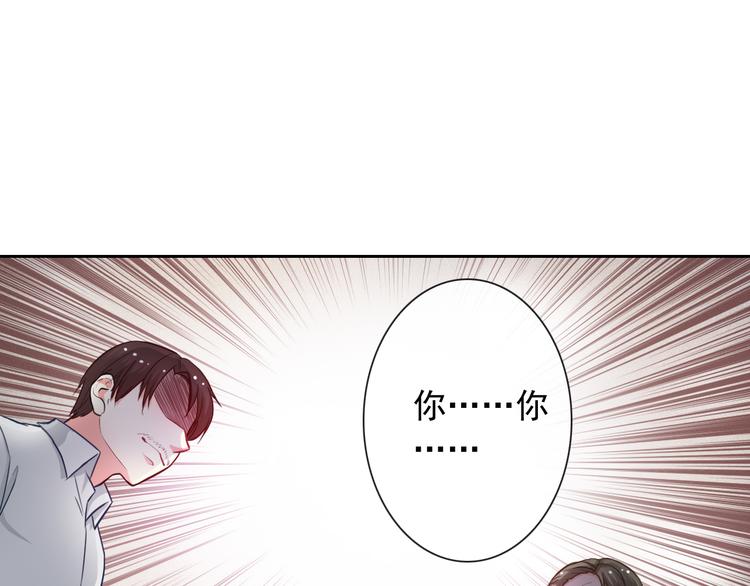 第37话 我不会让她受到伤害！(1/3)-第39话