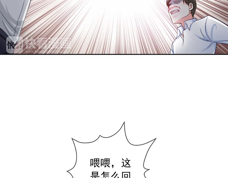 第37话 我不会让她受到伤害！(1/3)-第39话