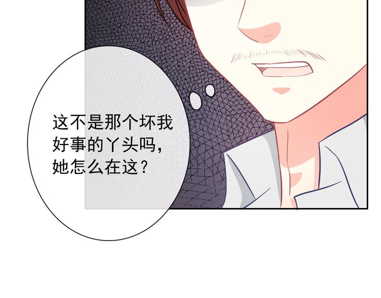 第37话 我不会让她受到伤害！(1/3)-第39话