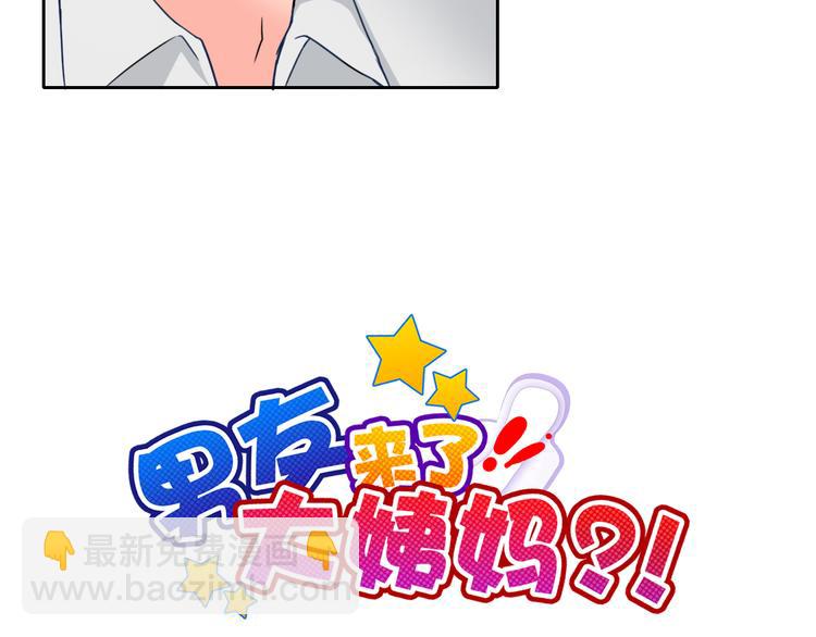 第37话 我不会让她受到伤害！(1/3)-第39话