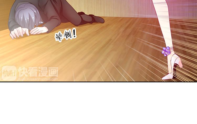 第37话 我不会让她受到伤害！(1/3)-第39话