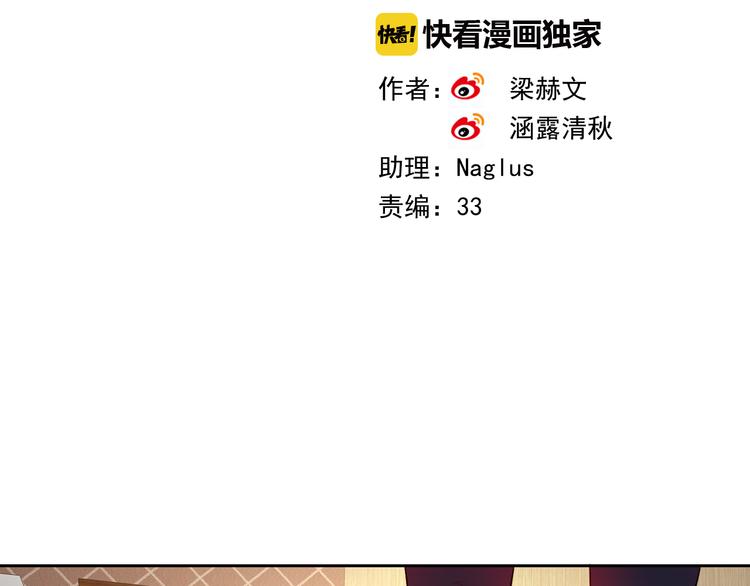 第37话 我不会让她受到伤害！(1/3)-第39话