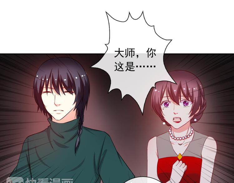 第37话 我不会让她受到伤害！(1/3)-第39话