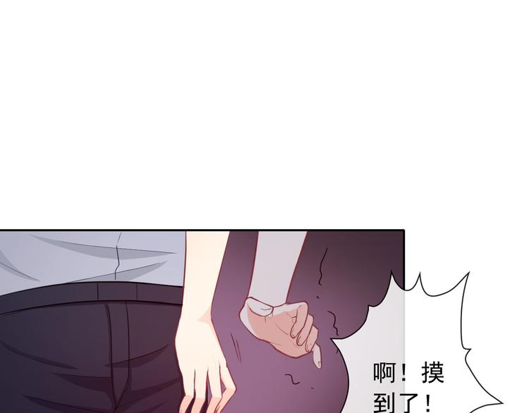 第39话 真身恢复！(1/3)-第41话