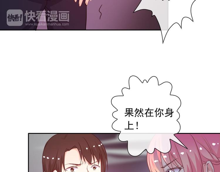 第39话 真身恢复！(1/3)-第41话