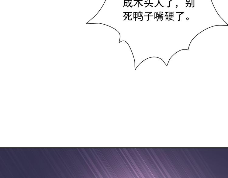 第39话 真身恢复！(1/3)-第41话