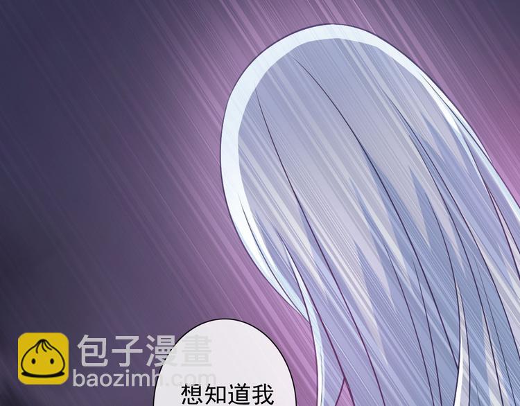 第39话 真身恢复！(1/3)-第41话