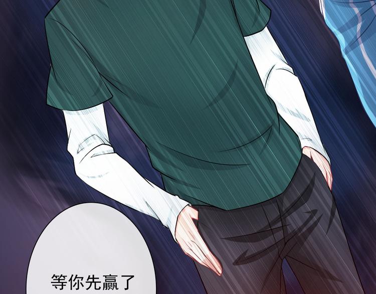 第39话 真身恢复！(1/3)-第41话