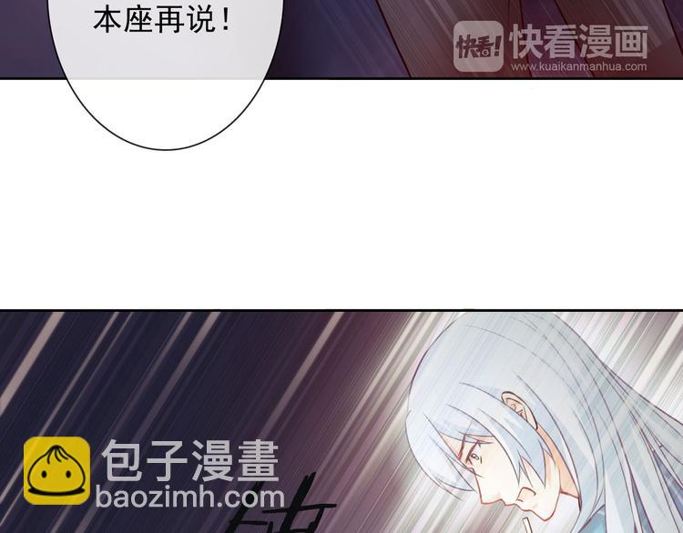 第39话 真身恢复！(1/3)-第41话