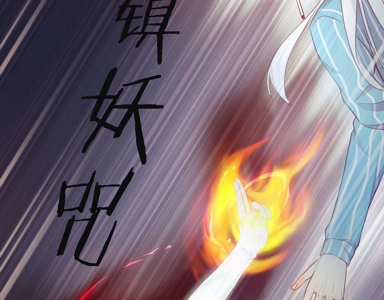 第39话 真身恢复！(1/3)-第41话