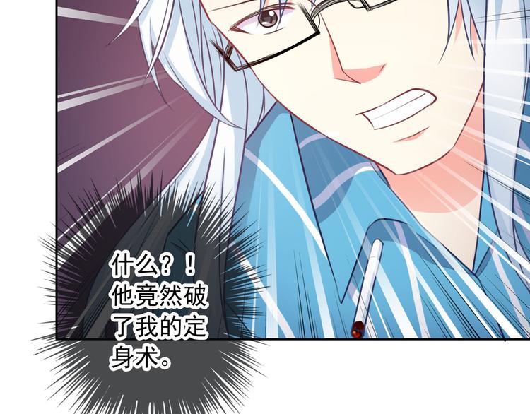 第39话 真身恢复！(1/3)-第41话