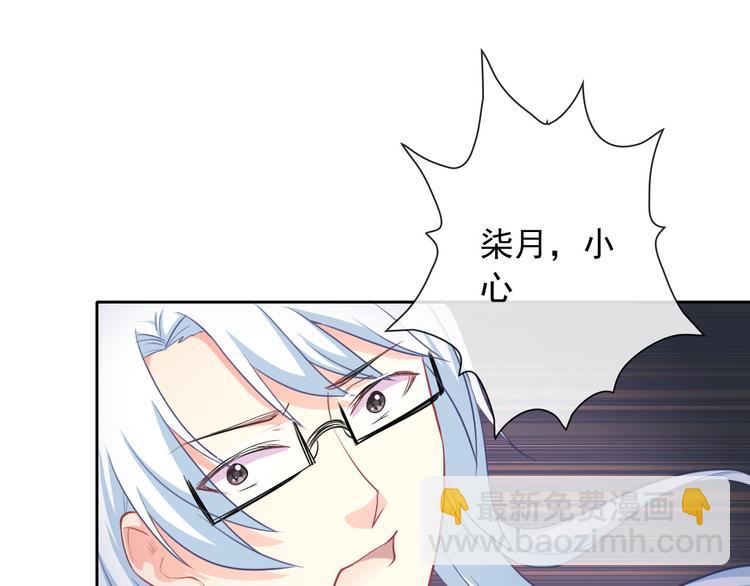 第39话 真身恢复！(1/3)-第41话