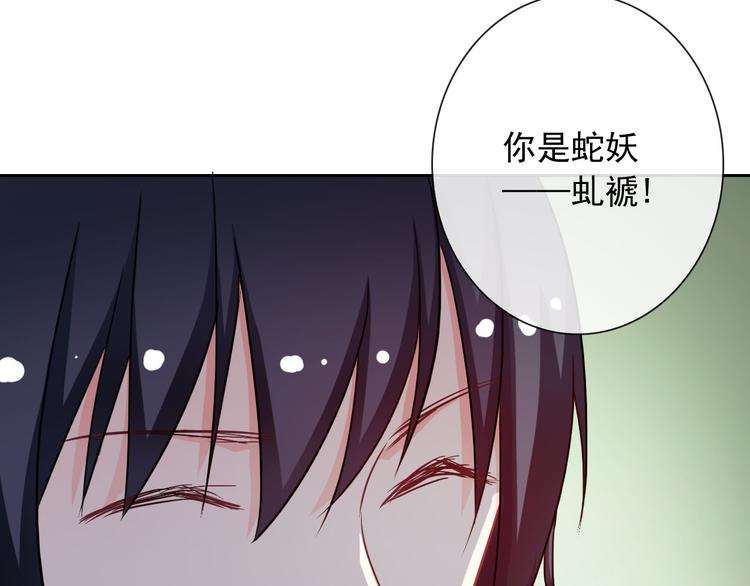 第39话 真身恢复！(1/3)-第41话