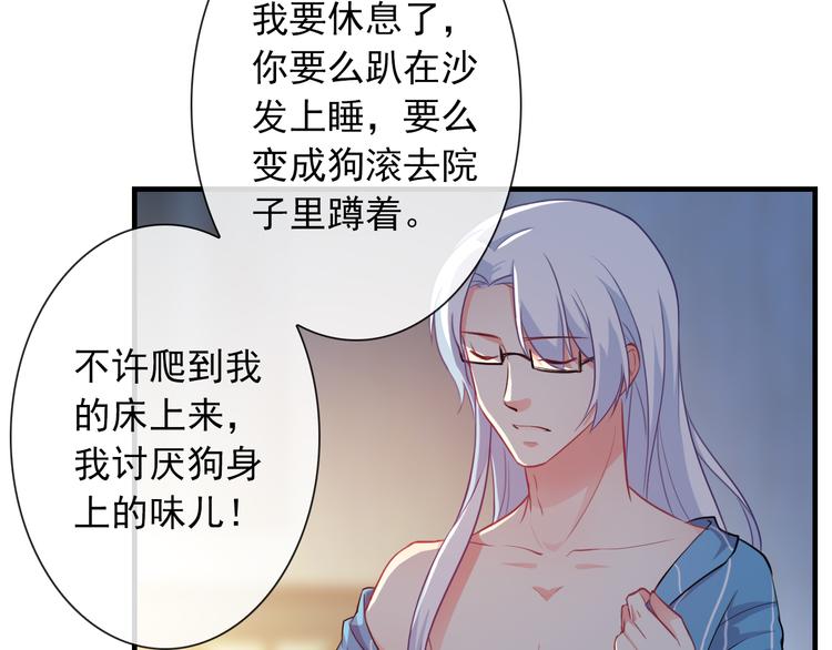 第41话 意外之扑(1/2)-第43话