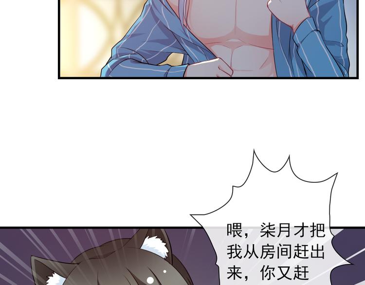 第41话 意外之扑(1/2)-第43话