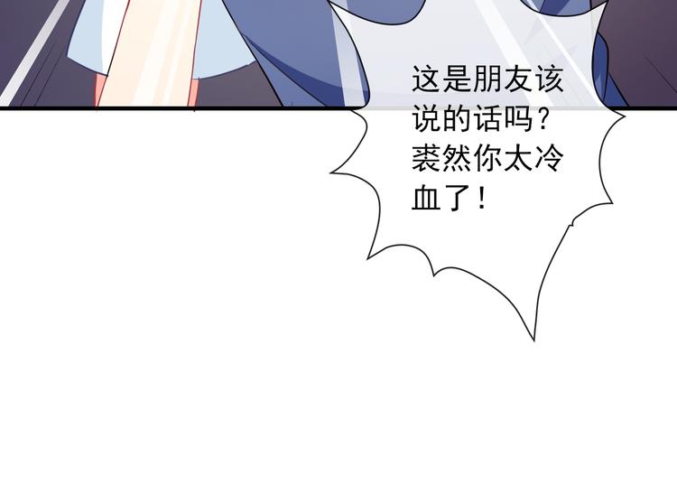 第41话 意外之扑(1/2)-第43话