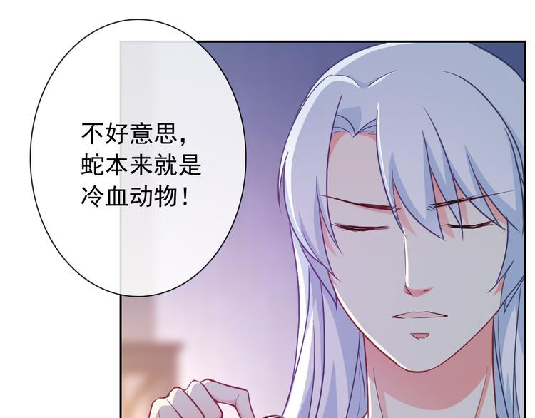 第41话 意外之扑(1/2)-第43话