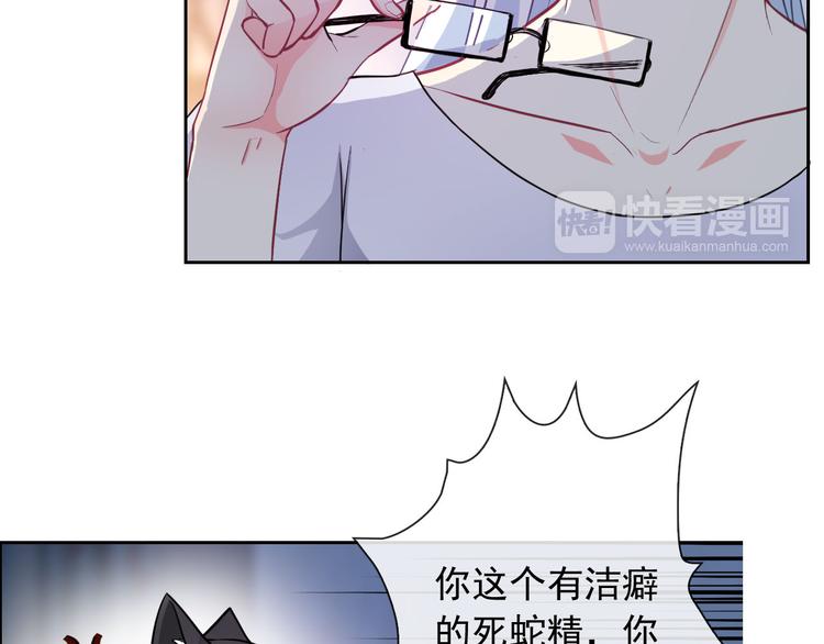 第41话 意外之扑(1/2)-第43话