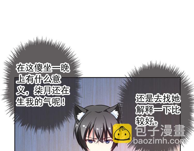 第41话 意外之扑(1/2)-第43话