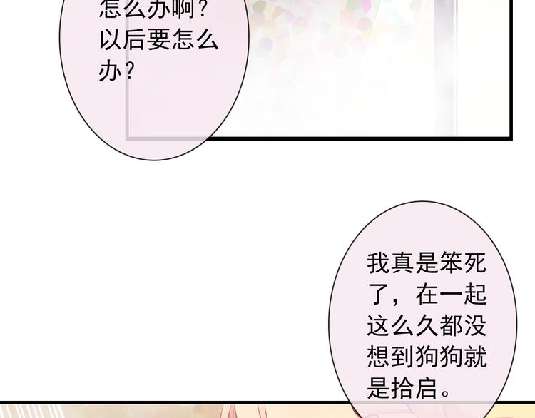 第41话 意外之扑(1/2)-第43话