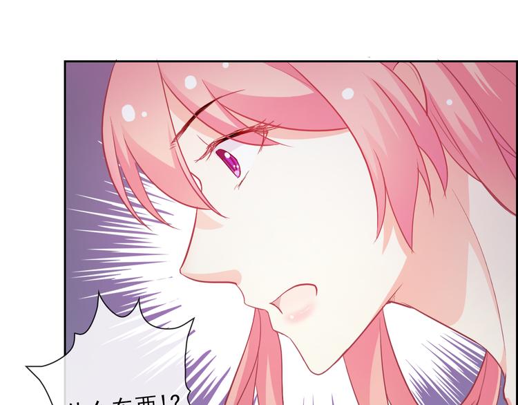 第41话 意外之扑(1/2)-第43话