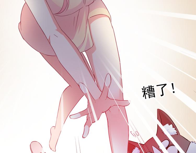 第41话 意外之扑(1/2)-第43话