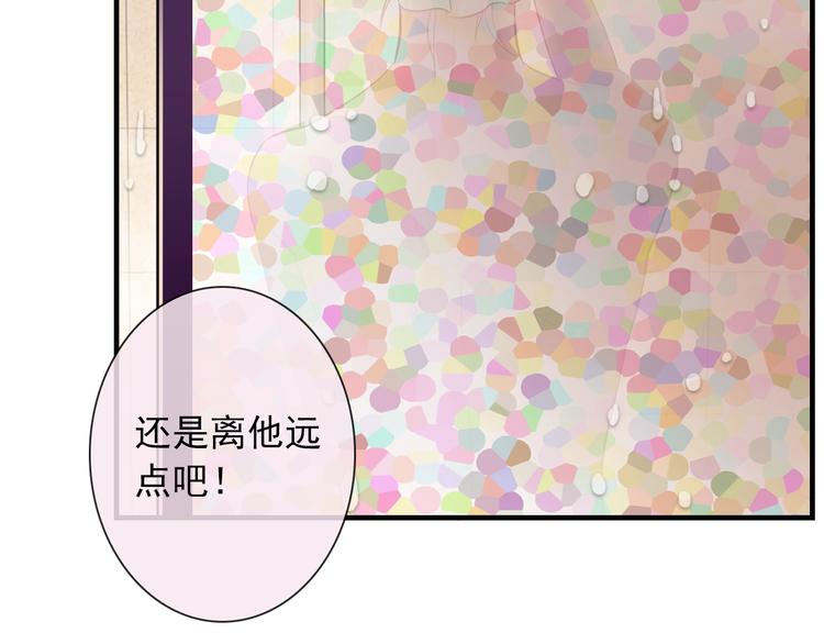 第41话 意外之扑(1/2)-第43话