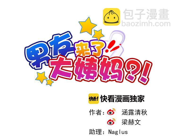 第41话 意外之扑(1/2)-第43话