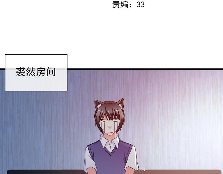 第41话 意外之扑(1/2)-第43话