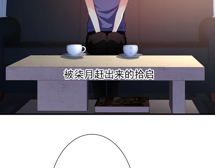 第41话 意外之扑(1/2)-第43话