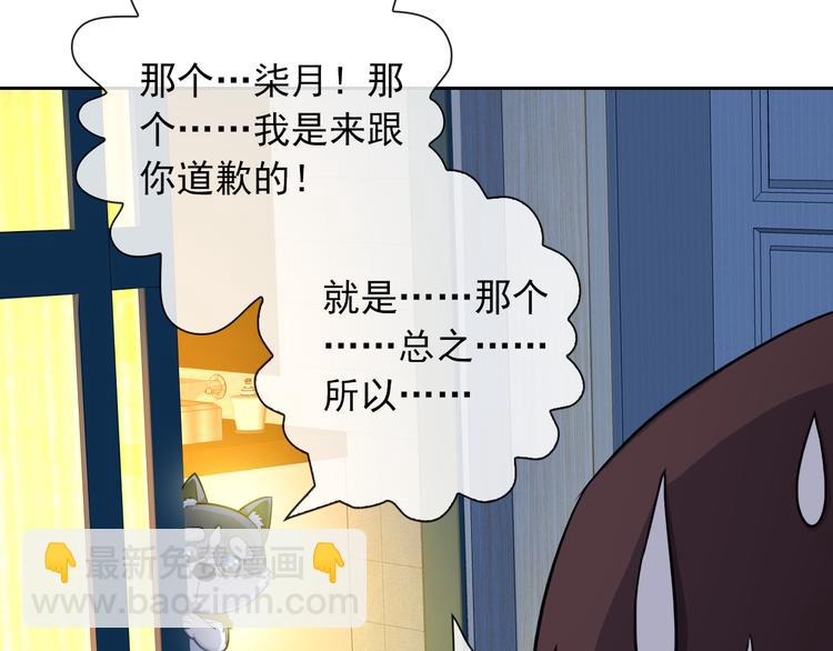 第43话 决定离开(1/3)-第45话