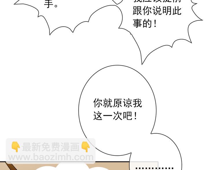 第43话 决定离开(1/3)-第45话