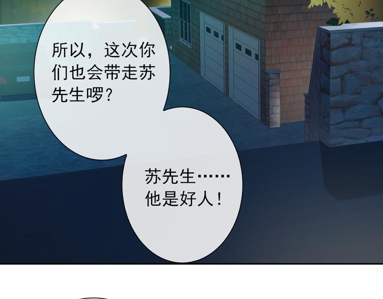 第43话 决定离开(1/3)-第45话