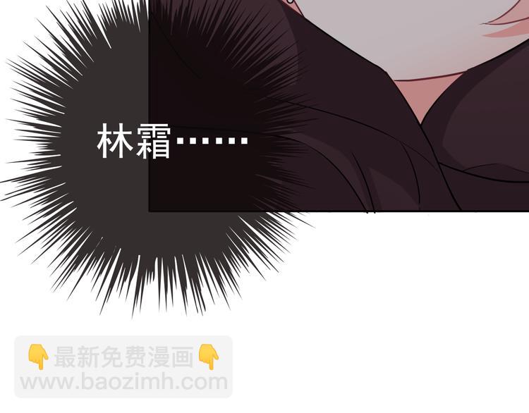 第43话 决定离开(1/3)-第45话