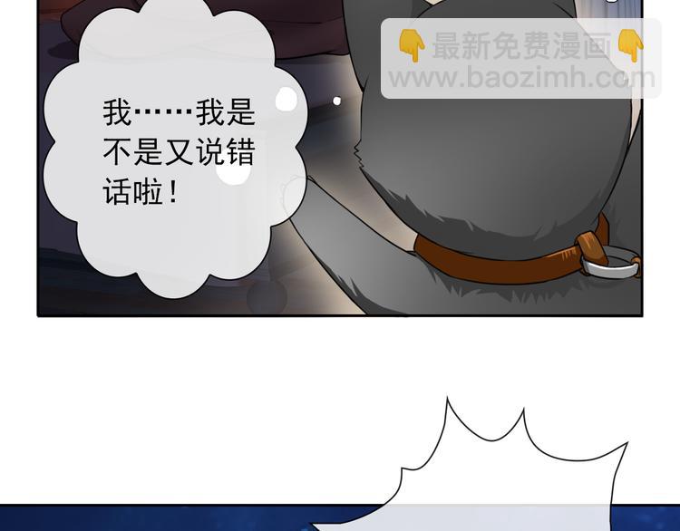 第43话 决定离开(1/3)-第45话