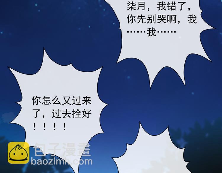 第43话 决定离开(1/3)-第45话