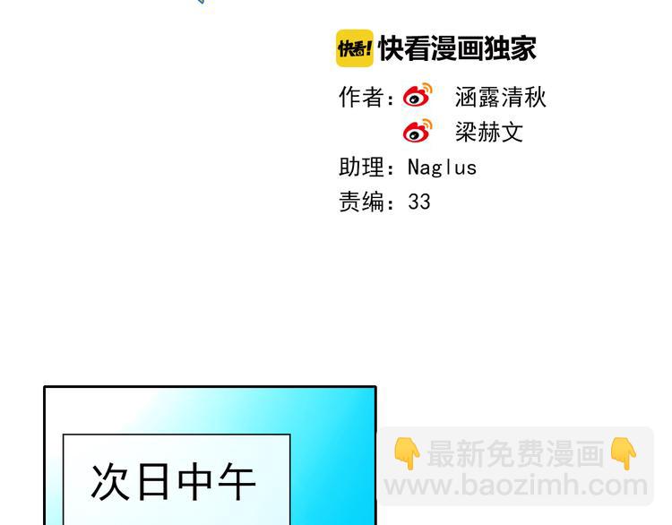 第43话 决定离开(1/3)-第45话