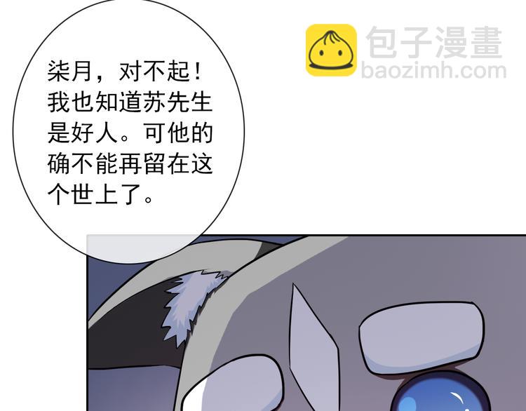 第43话 决定离开(1/3)-第45话