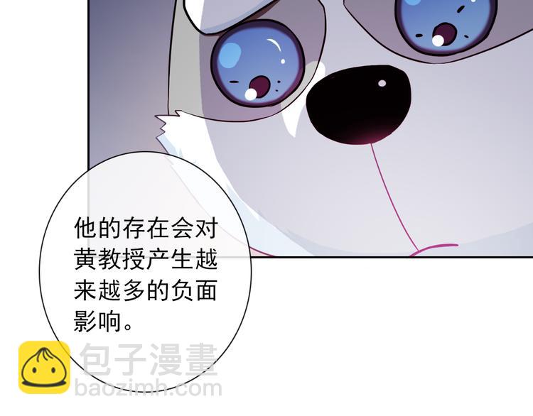 第43话 决定离开(1/3)-第45话