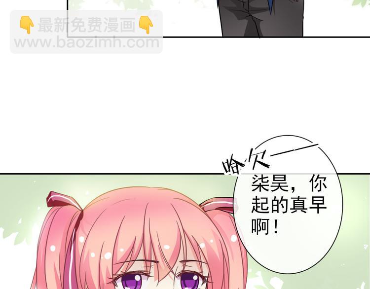 第43话 决定离开(1/3)-第45话