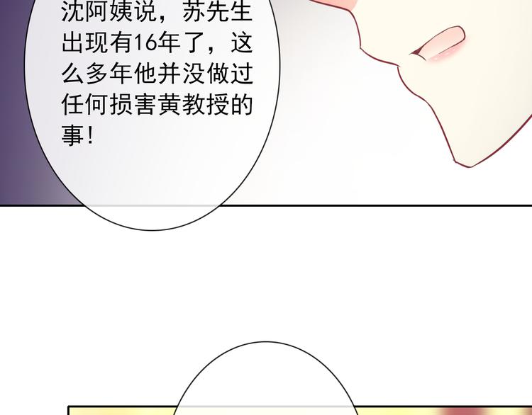 第43话 决定离开(1/3)-第45话