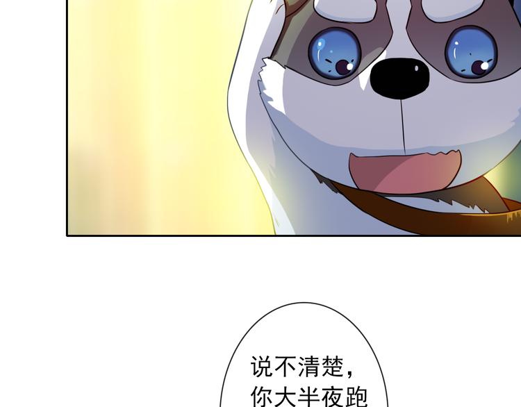 第43话 决定离开(1/3)-第45话